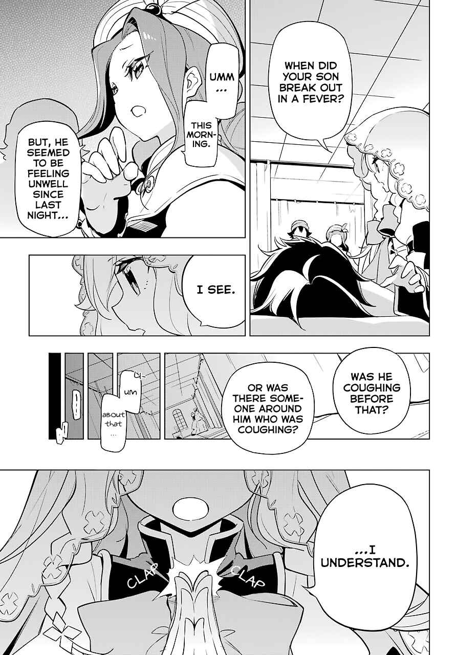 Page 14 Chapter 24 Reincarnated as the Daughter of the Legendary Hero and the Queen of Spirits