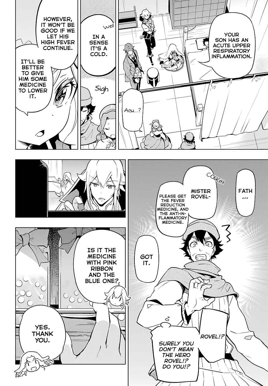 Page 15 Chapter 24 Reincarnated as the Daughter of the Legendary Hero and the Queen of Spirits