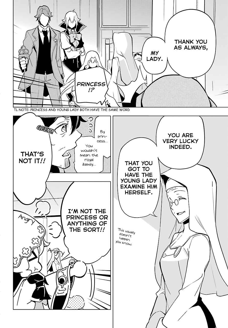 Page 17 Chapter 24 Reincarnated as the Daughter of the Legendary Hero and the Queen of Spirits