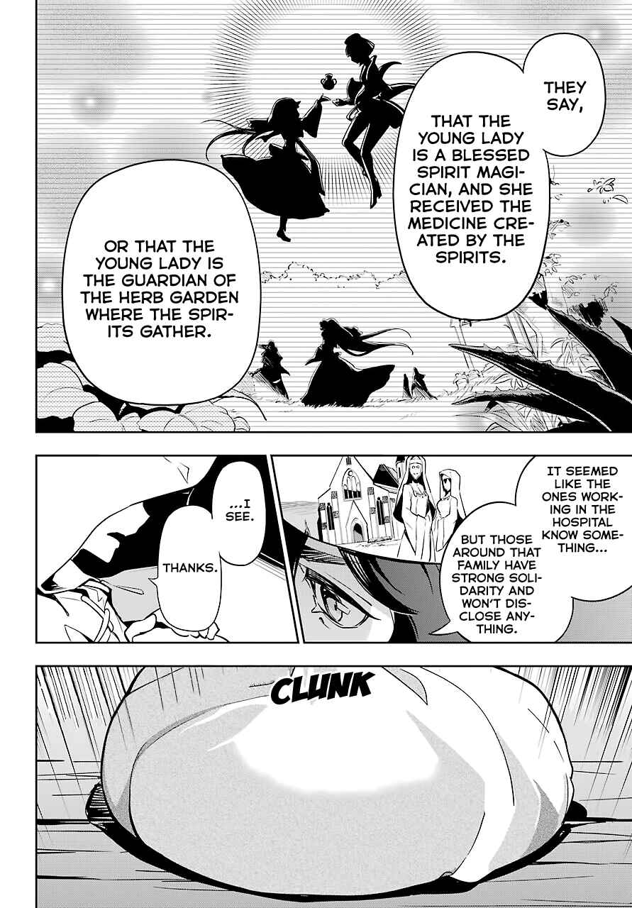 Page 21 Chapter 24 Reincarnated as the Daughter of the Legendary Hero and the Queen of Spirits