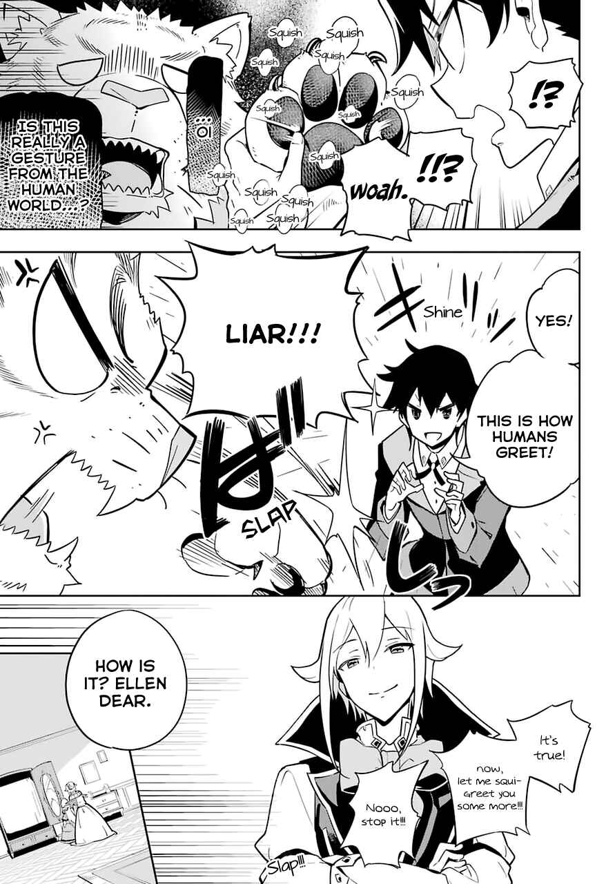 Page 12 Chapter 33 Reincarnated as the Daughter of the Legendary Hero and the Queen of Spirits
