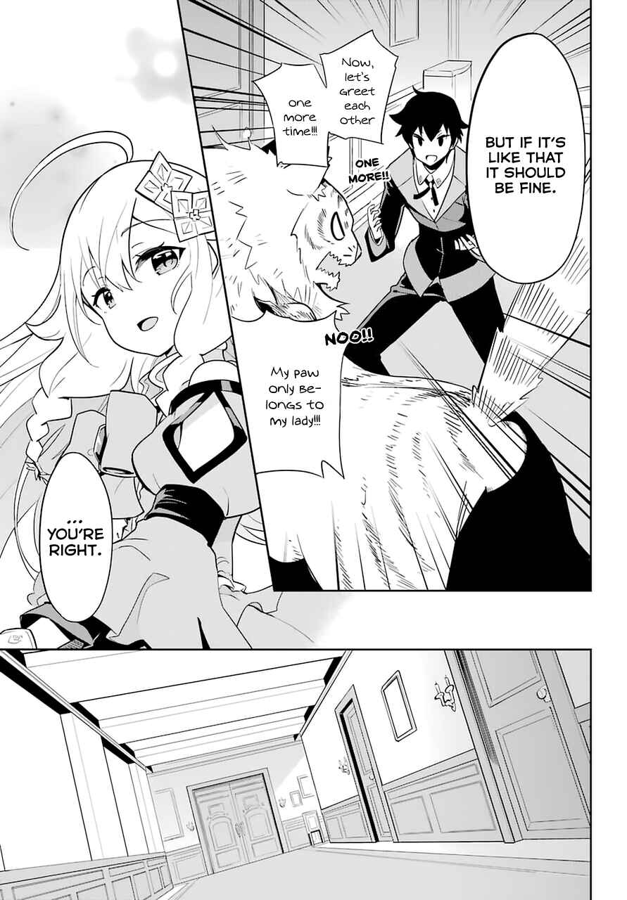 Page 16 Chapter 33 Reincarnated as the Daughter of the Legendary Hero and the Queen of Spirits