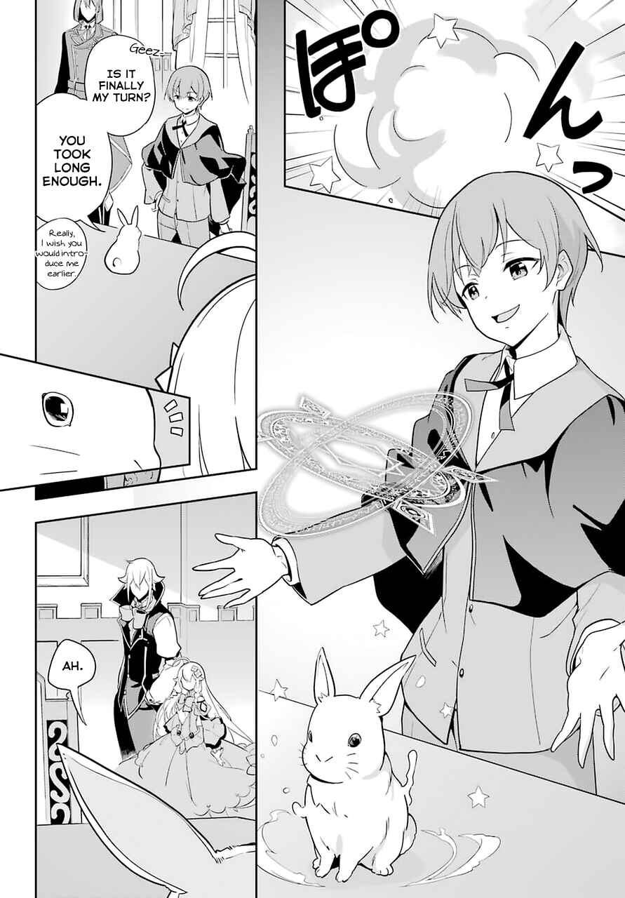 Page 21 Chapter 33 Reincarnated as the Daughter of the Legendary Hero and the Queen of Spirits