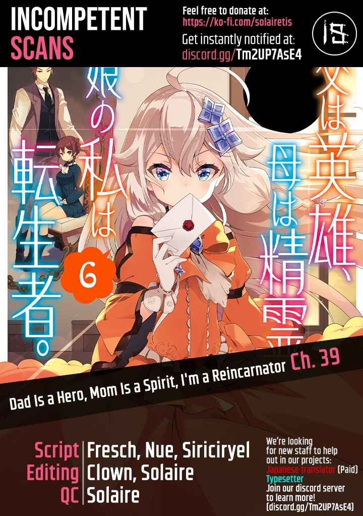 Page 1 Chapter 39 Reincarnated as the Daughter of the Legendary Hero and the Queen of Spirits