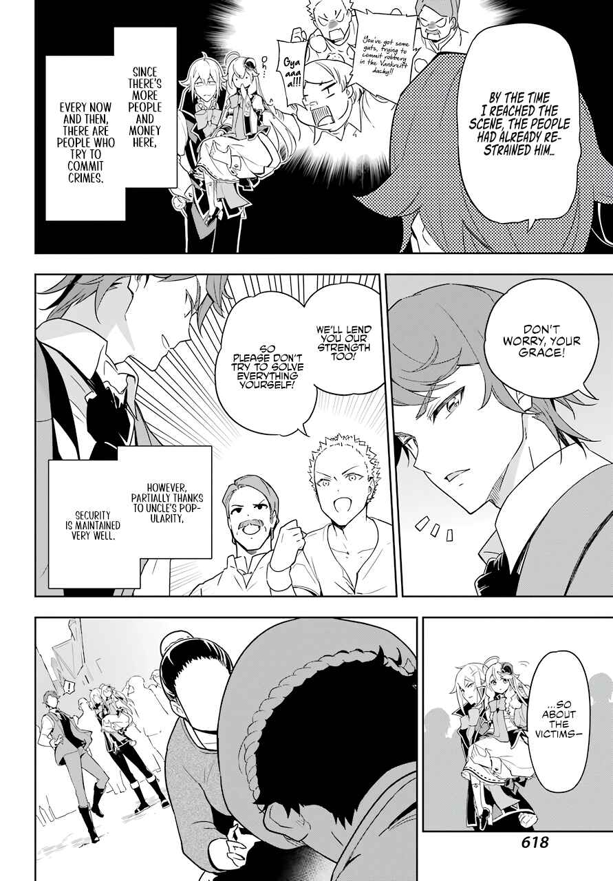 Page 14 Chapter 39 Reincarnated as the Daughter of the Legendary Hero and the Queen of Spirits