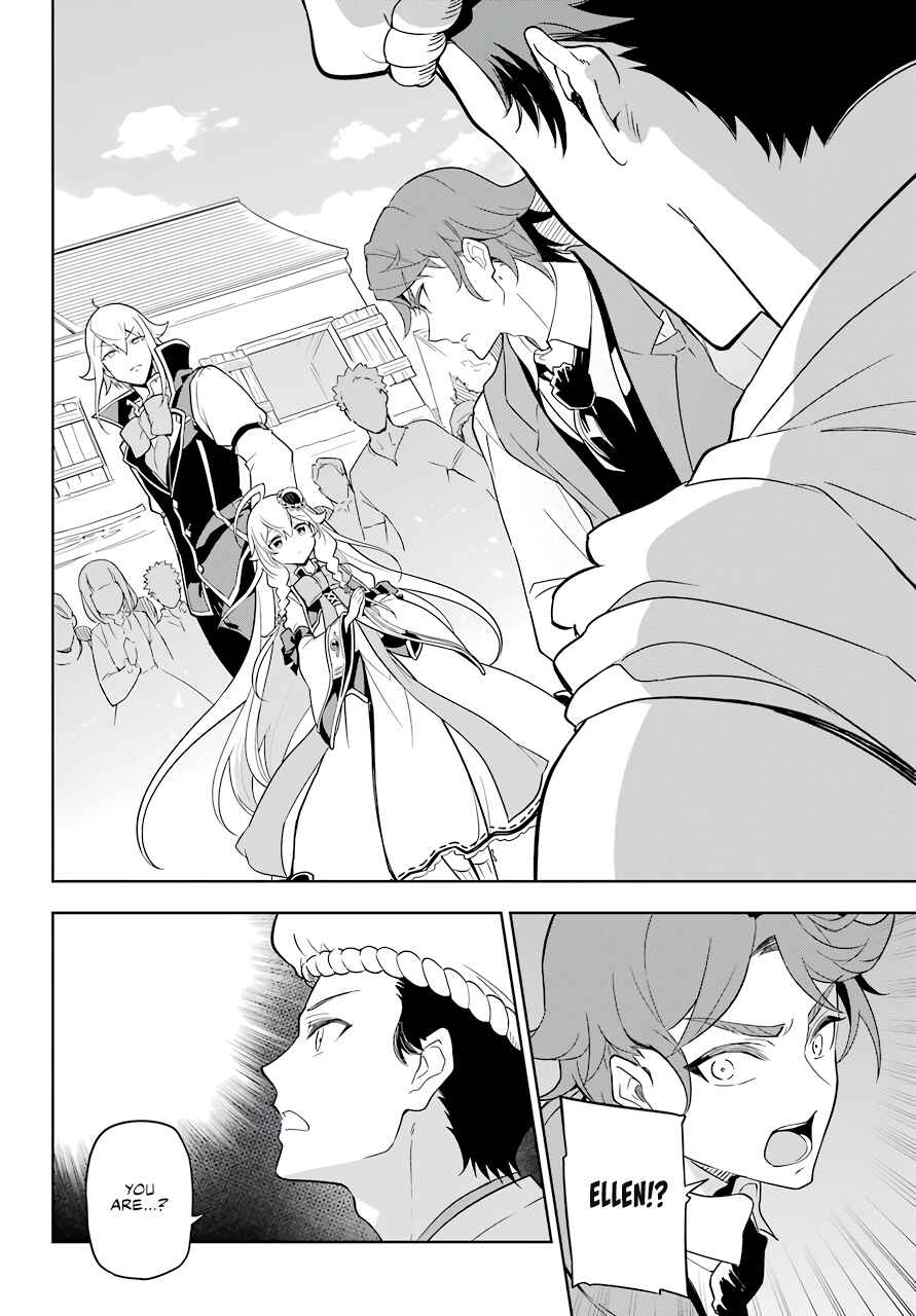 Page 18 Chapter 39 Reincarnated as the Daughter of the Legendary Hero and the Queen of Spirits