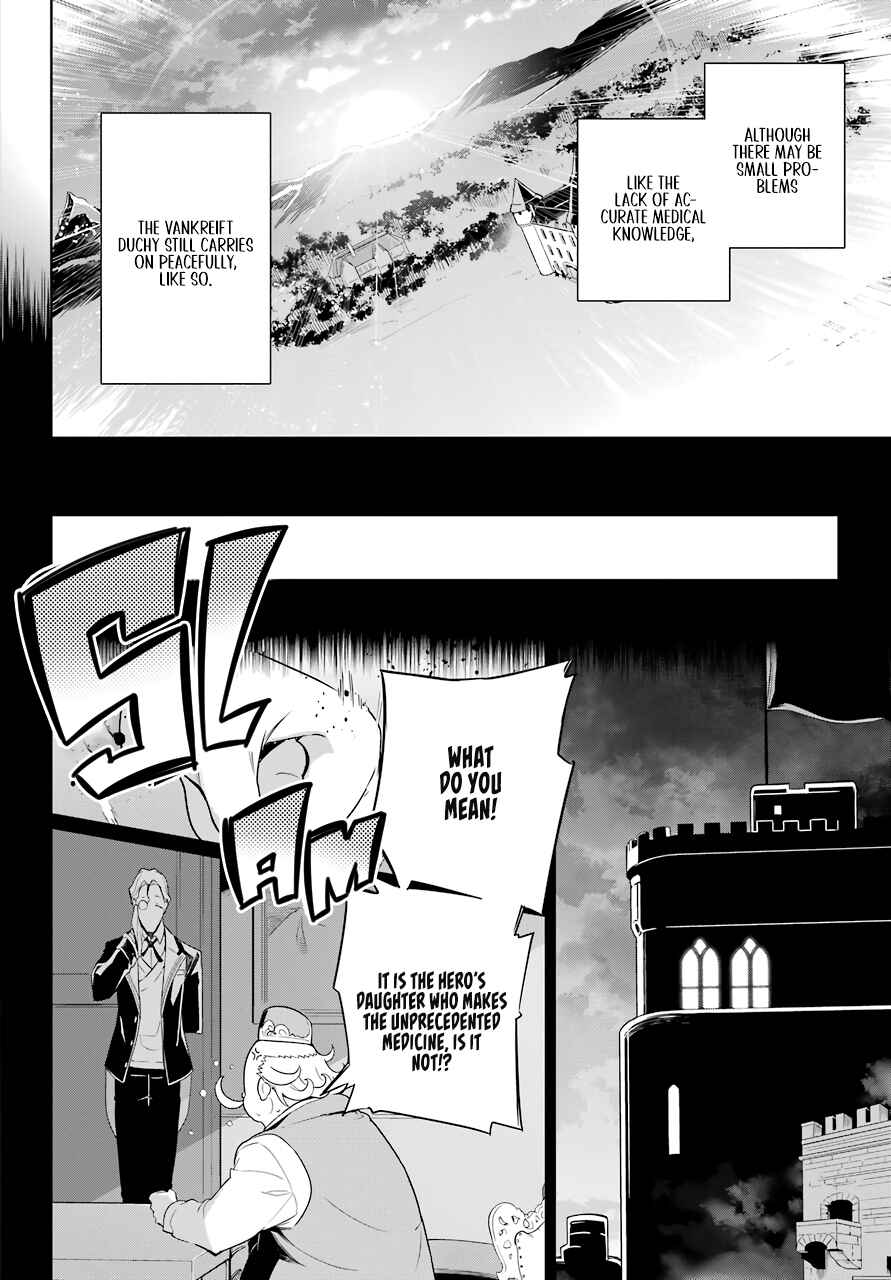 Page 23 Chapter 39 Reincarnated as the Daughter of the Legendary Hero and the Queen of Spirits