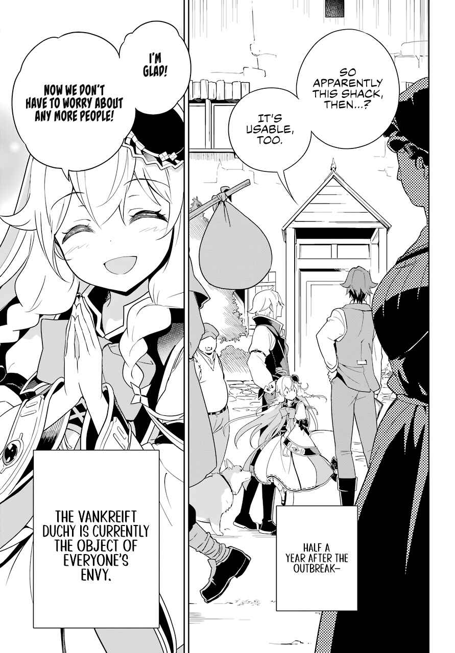 Page 7 Chapter 39 Reincarnated as the Daughter of the Legendary Hero and the Queen of Spirits