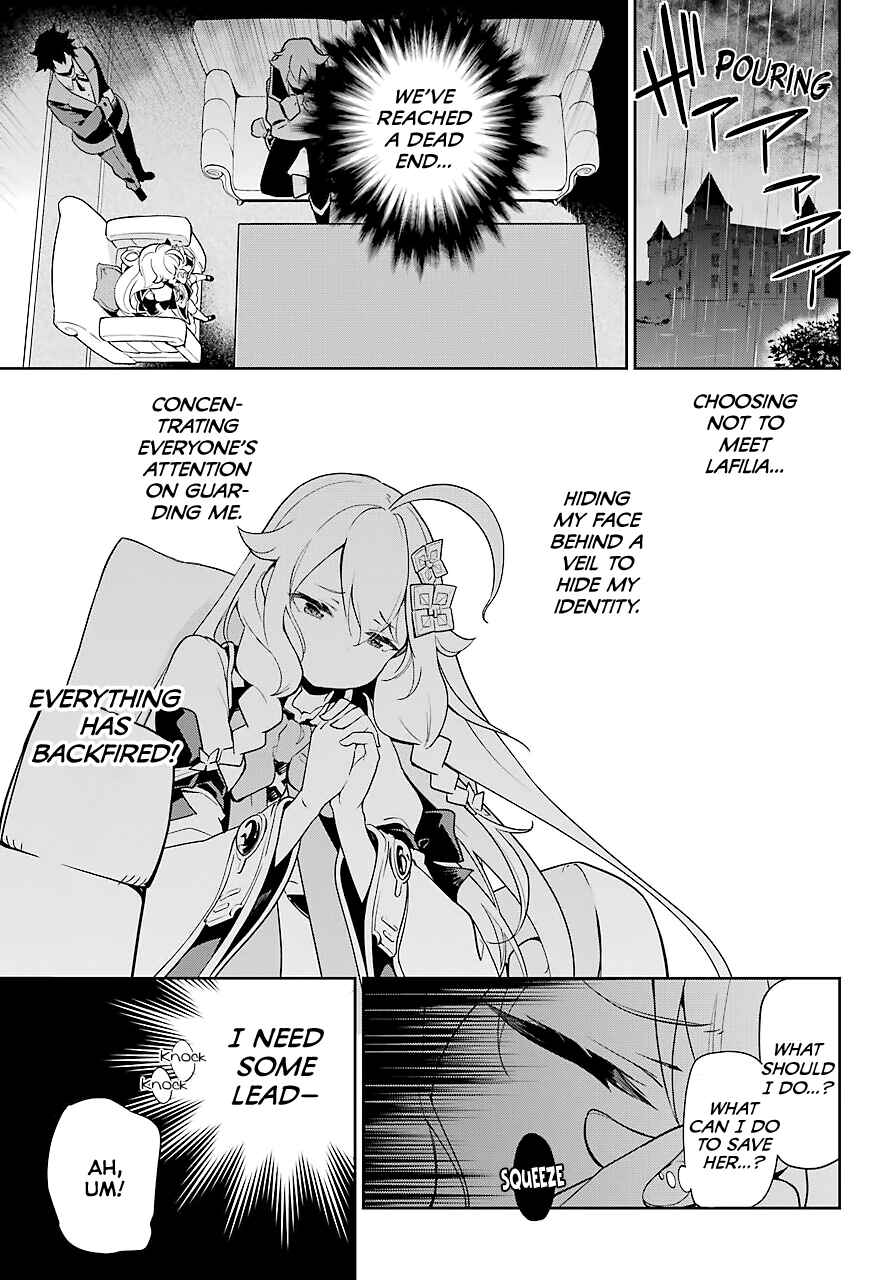 Page 13 Chapter 28 Reincarnated as the Daughter of the Legendary Hero and the Queen of Spirits