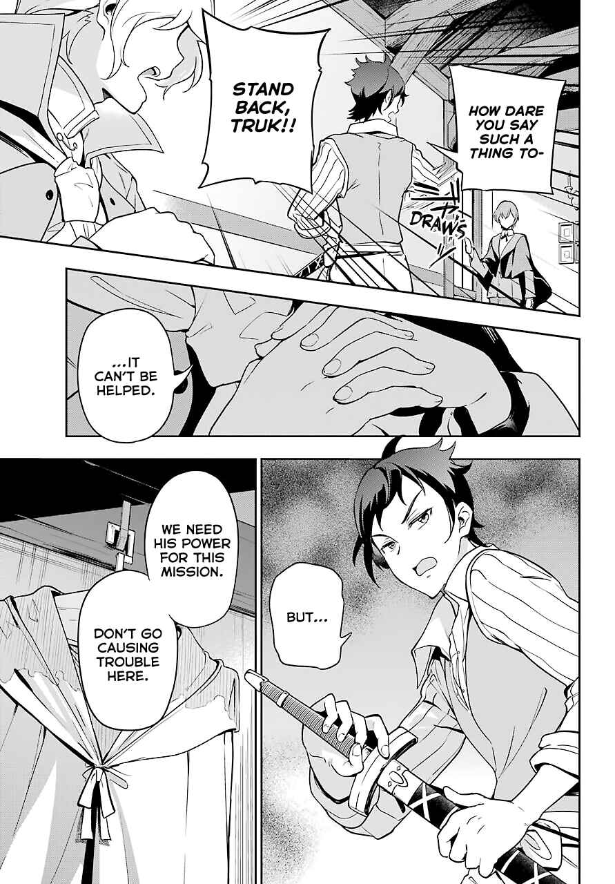 Page 18 Chapter 28 Reincarnated as the Daughter of the Legendary Hero and the Queen of Spirits