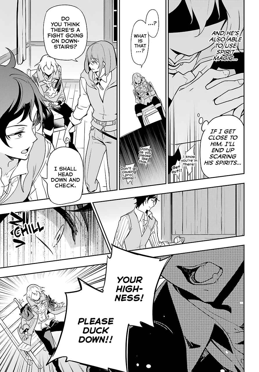Page 20 Chapter 28 Reincarnated as the Daughter of the Legendary Hero and the Queen of Spirits