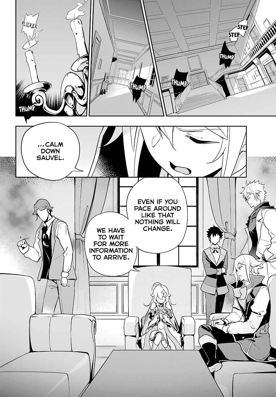 Page 4 Chapter 28 Reincarnated as the Daughter of the Legendary Hero and the Queen of Spirits