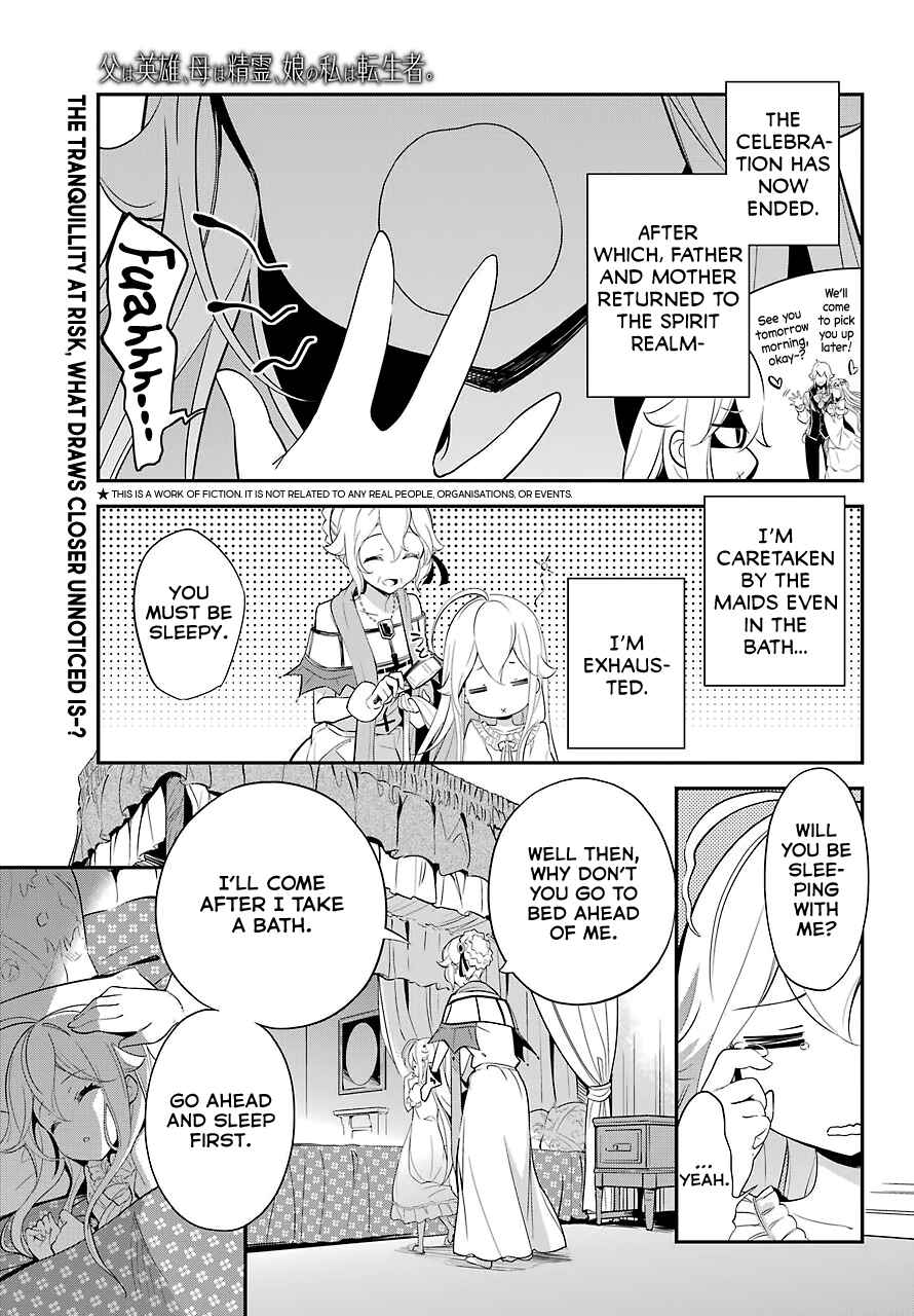 Page 3 Chapter 9 Reincarnated as the Daughter of the Legendary Hero and the Queen of Spirits