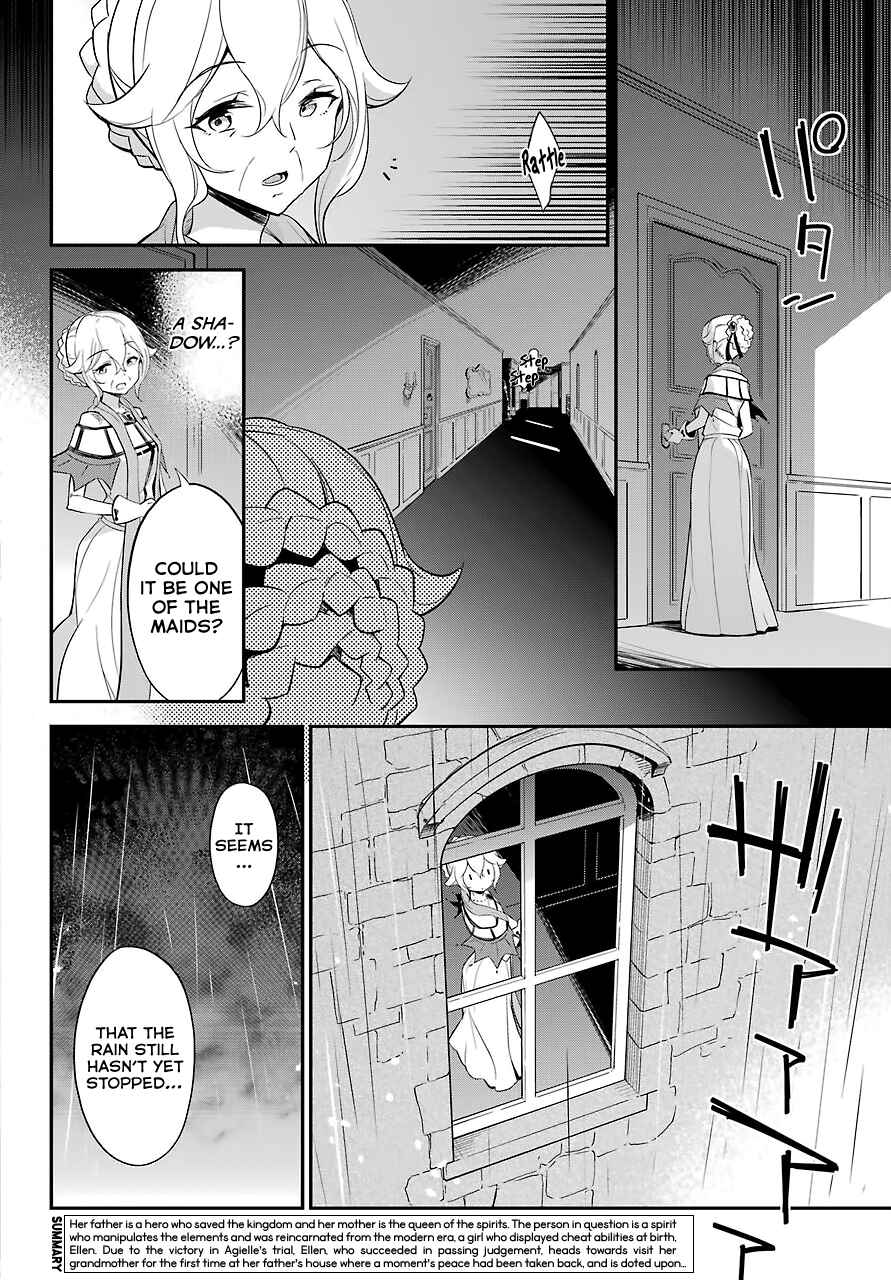 Page 4 Chapter 9 Reincarnated as the Daughter of the Legendary Hero and the Queen of Spirits
