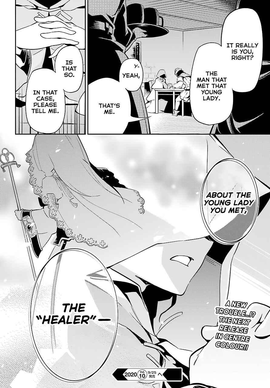 Page 21 Chapter 23 Reincarnated as the Daughter of the Legendary Hero and the Queen of Spirits