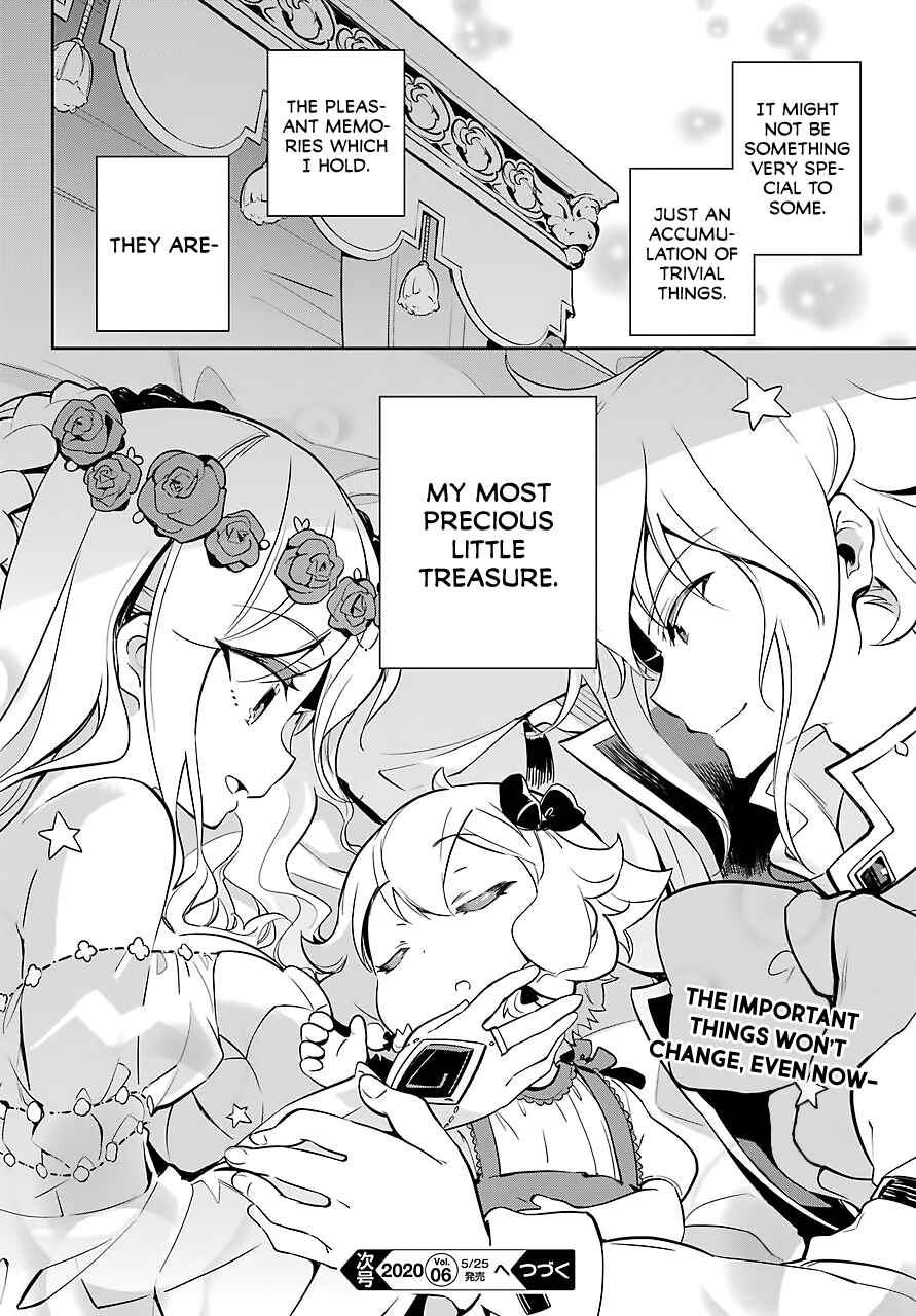Page 21 Chapter 19.5 Reincarnated as the Daughter of the Legendary Hero and the Queen of Spirits
