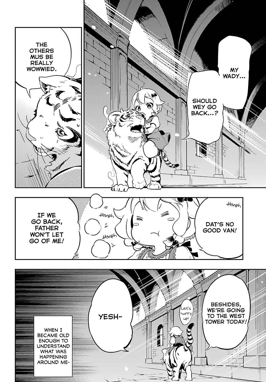 Page 5 Chapter 19.5 Reincarnated as the Daughter of the Legendary Hero and the Queen of Spirits