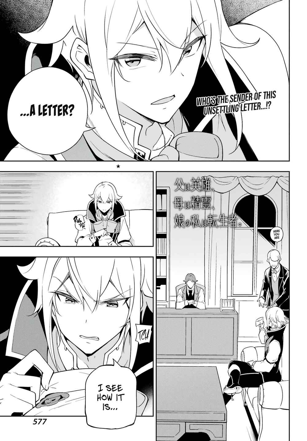 Page 2 Chapter 40 Reincarnated as the Daughter of the Legendary Hero and the Queen of Spirits