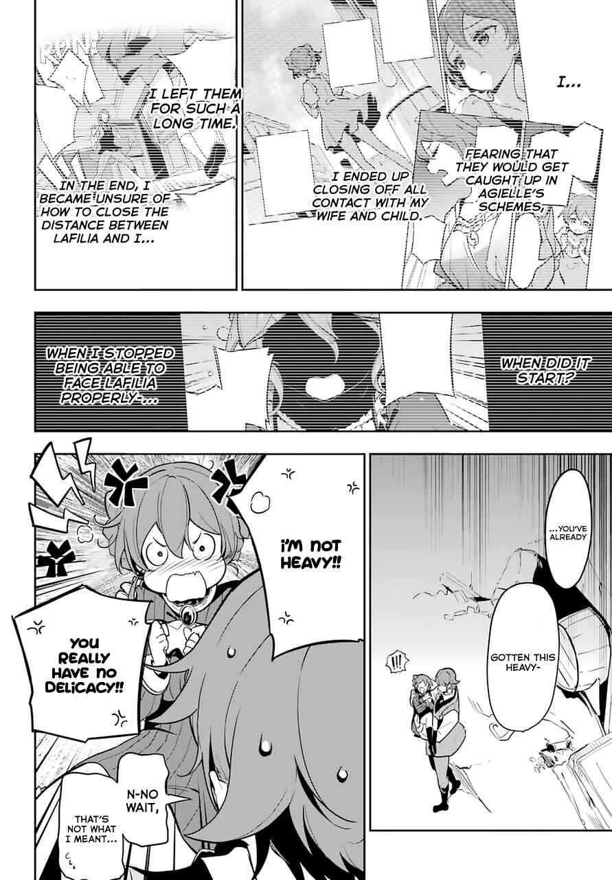 Page 17 Chapter 31 Reincarnated as the Daughter of the Legendary Hero and the Queen of Spirits