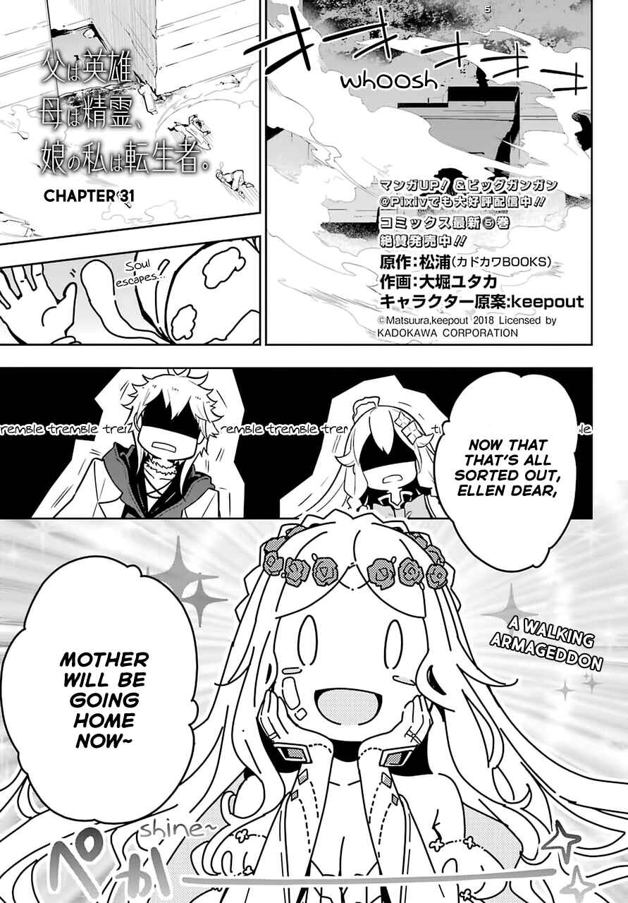Page 2 Chapter 31 Reincarnated as the Daughter of the Legendary Hero and the Queen of Spirits