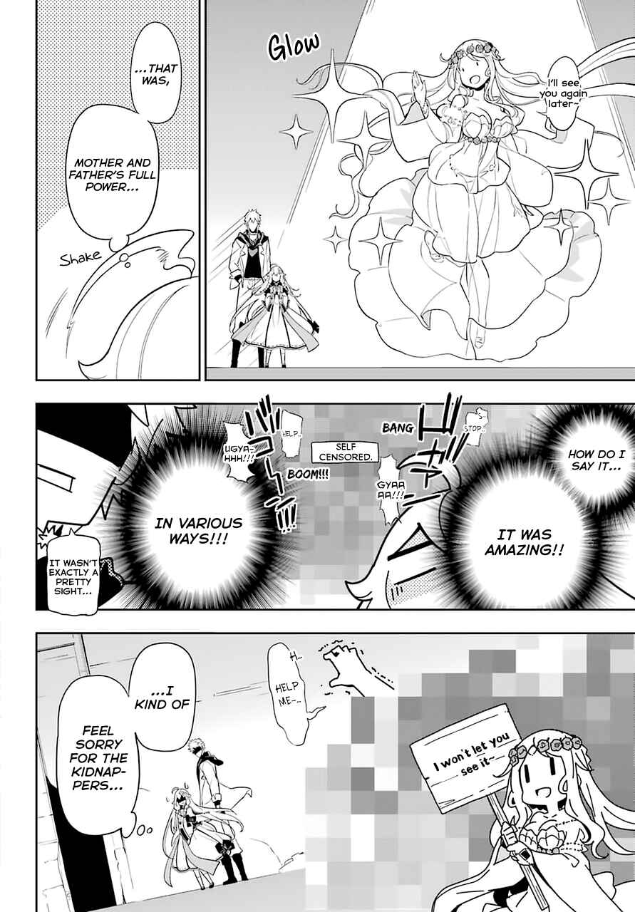 Page 3 Chapter 31 Reincarnated as the Daughter of the Legendary Hero and the Queen of Spirits