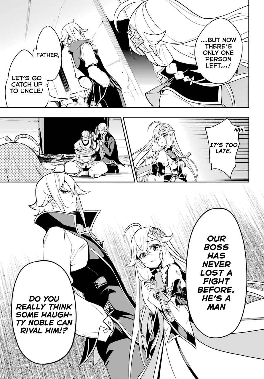 Page 4 Chapter 31 Reincarnated as the Daughter of the Legendary Hero and the Queen of Spirits