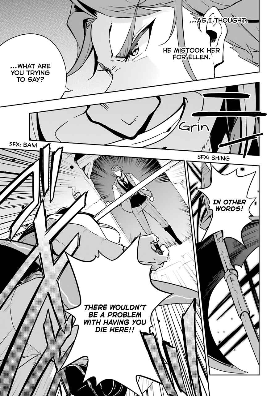 Page 8 Chapter 31 Reincarnated as the Daughter of the Legendary Hero and the Queen of Spirits