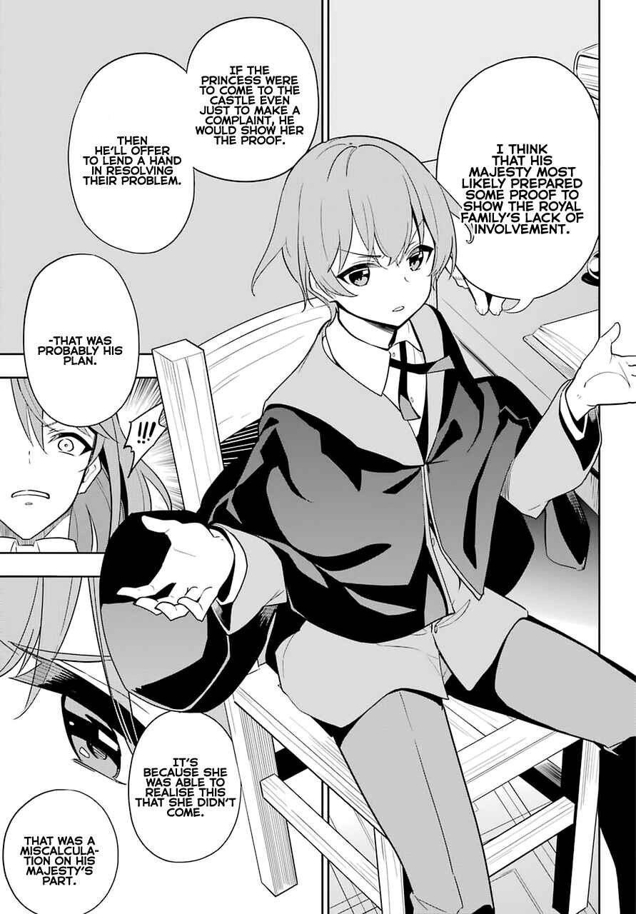 Page 14 Chapter 35 Reincarnated as the Daughter of the Legendary Hero and the Queen of Spirits