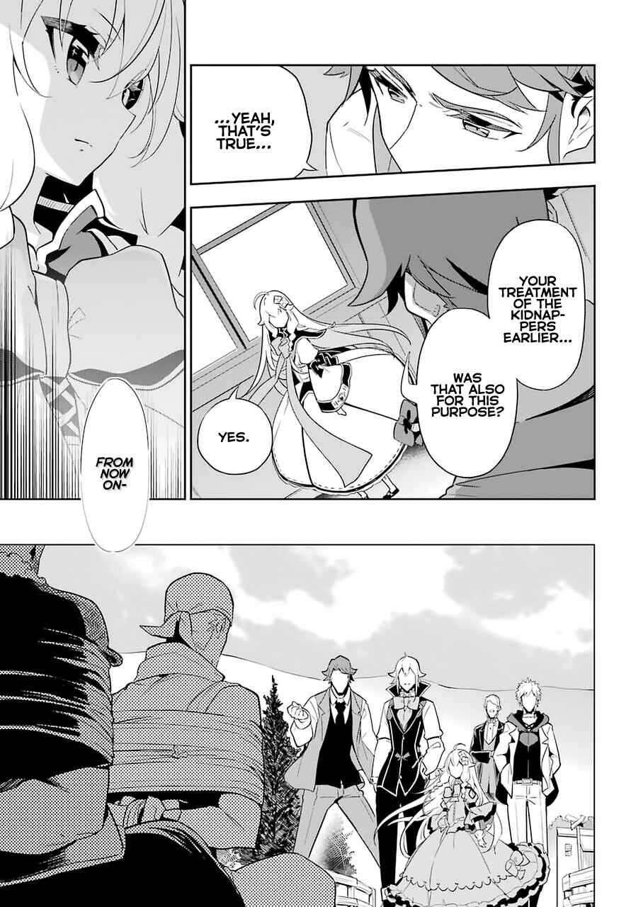 Page 19 Chapter 35 Reincarnated as the Daughter of the Legendary Hero and the Queen of Spirits