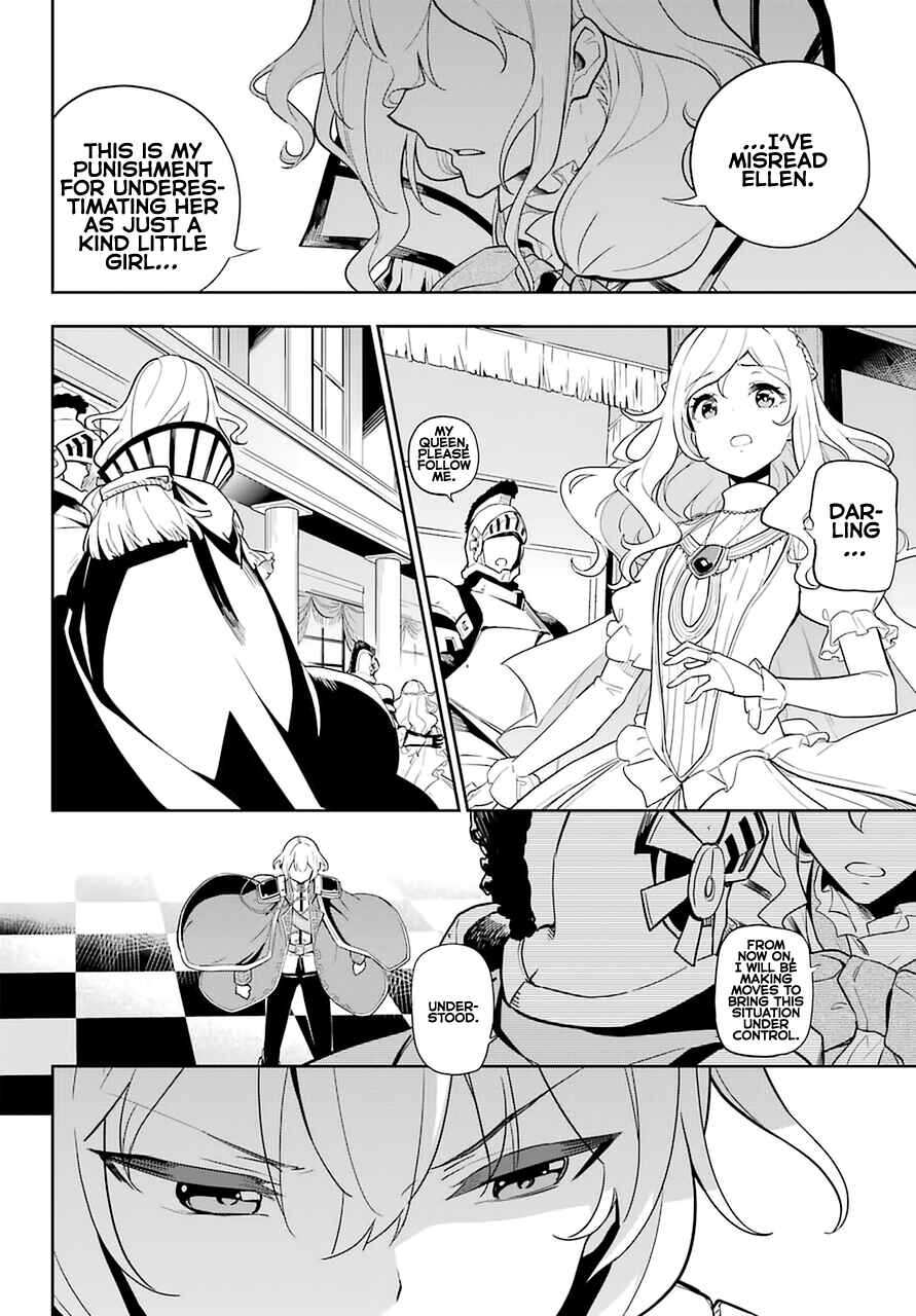 Page 7 Chapter 35 Reincarnated as the Daughter of the Legendary Hero and the Queen of Spirits