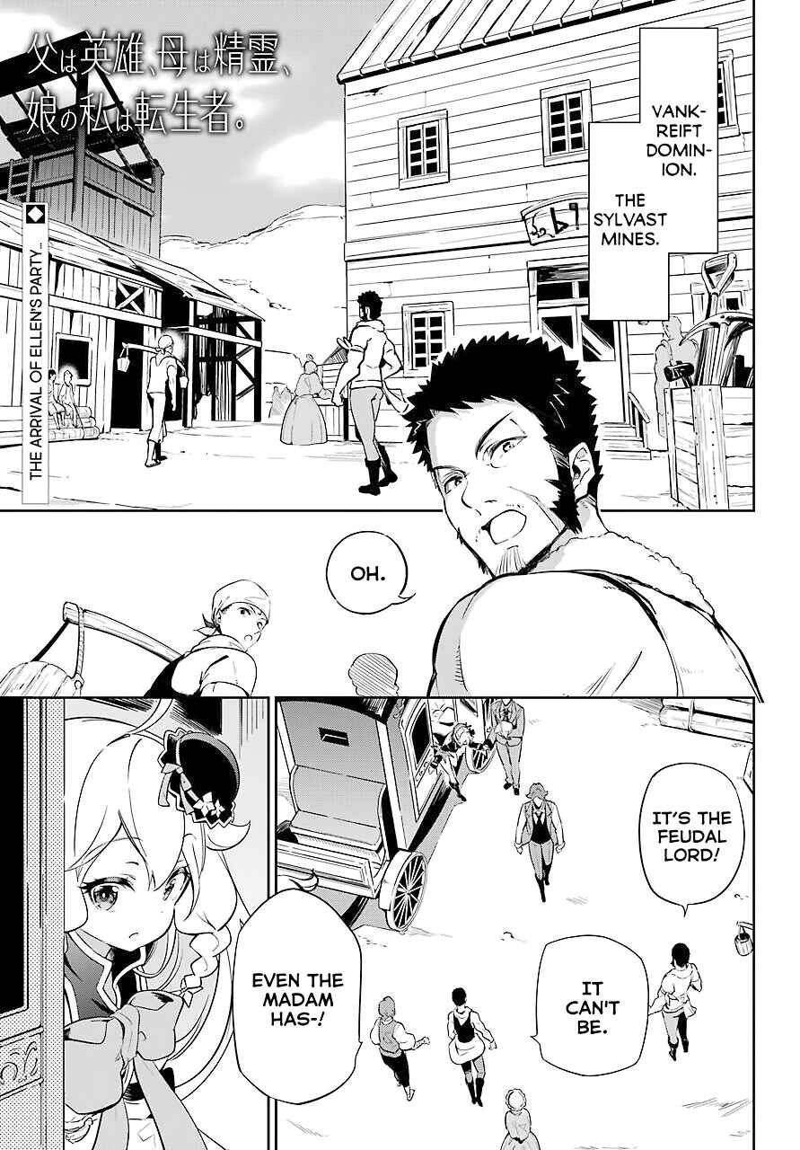 Page 2 Chapter 21 Reincarnated as the Daughter of the Legendary Hero and the Queen of Spirits