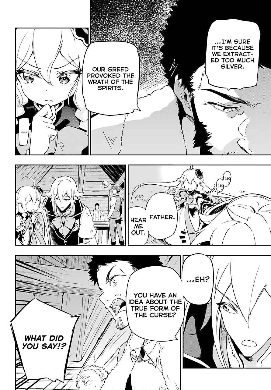 Page 21 Chapter 21 Reincarnated as the Daughter of the Legendary Hero and the Queen of Spirits