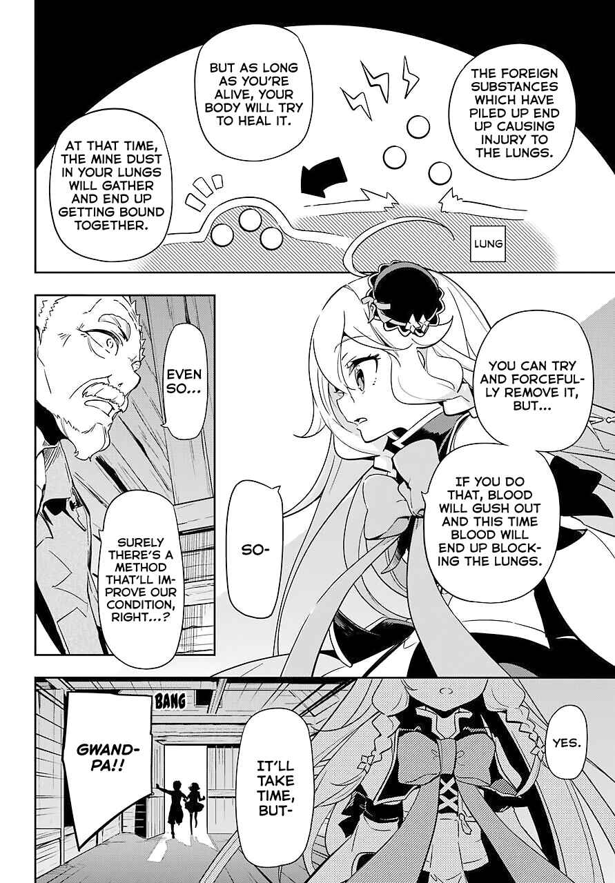 Page 29 Chapter 21 Reincarnated as the Daughter of the Legendary Hero and the Queen of Spirits