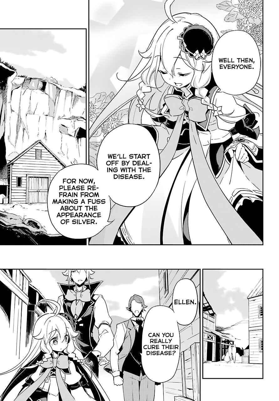 Page 32 Chapter 21 Reincarnated as the Daughter of the Legendary Hero and the Queen of Spirits