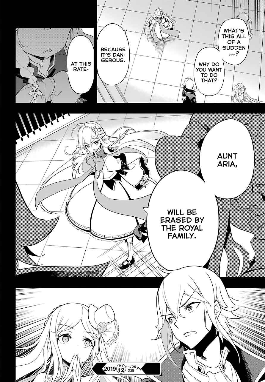Page 27 Chapter 14 Reincarnated as the Daughter of the Legendary Hero and the Queen of Spirits