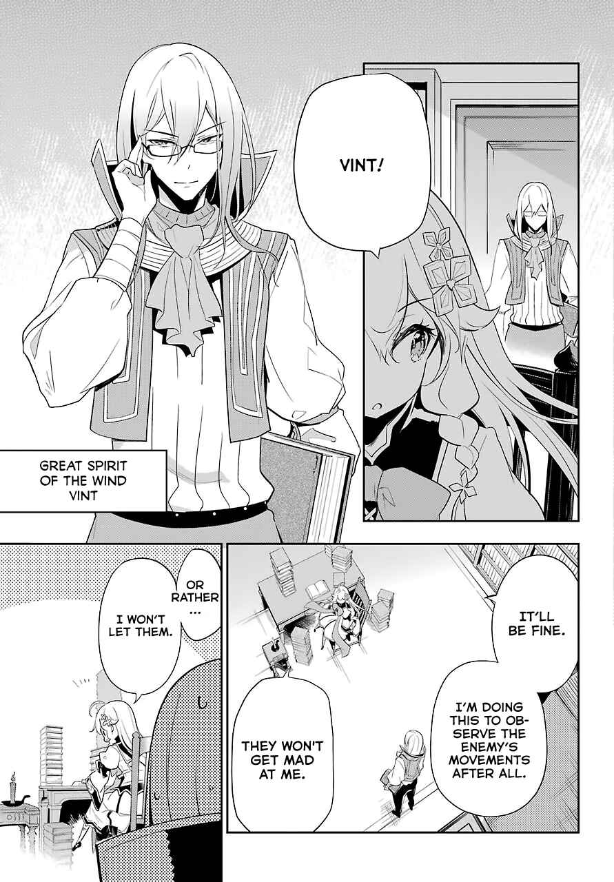 Page 5 Chapter 14 Reincarnated as the Daughter of the Legendary Hero and the Queen of Spirits