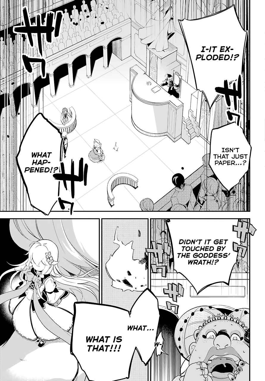 Page 13 Chapter 6 Reincarnated as the Daughter of the Legendary Hero and the Queen of Spirits