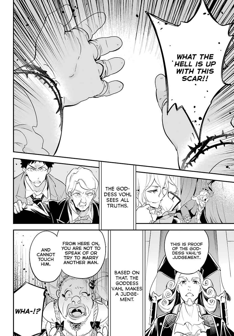 Page 18 Chapter 6 Reincarnated as the Daughter of the Legendary Hero and the Queen of Spirits