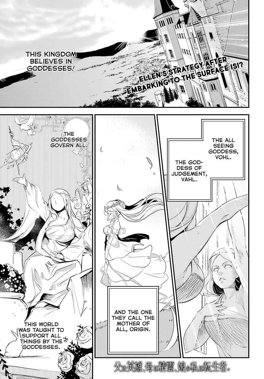Page 2 Chapter 6 Reincarnated as the Daughter of the Legendary Hero and the Queen of Spirits