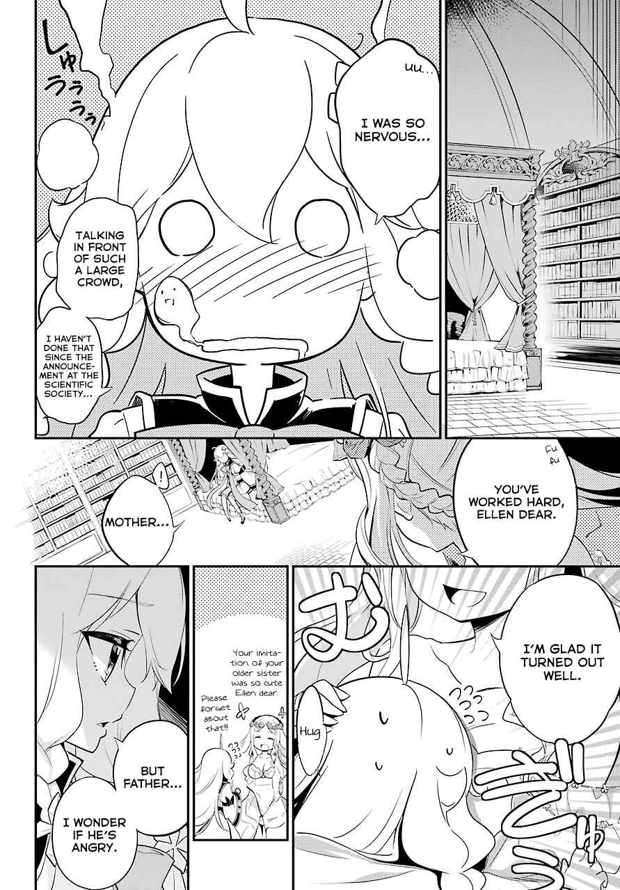 Page 21 Chapter 6 Reincarnated as the Daughter of the Legendary Hero and the Queen of Spirits