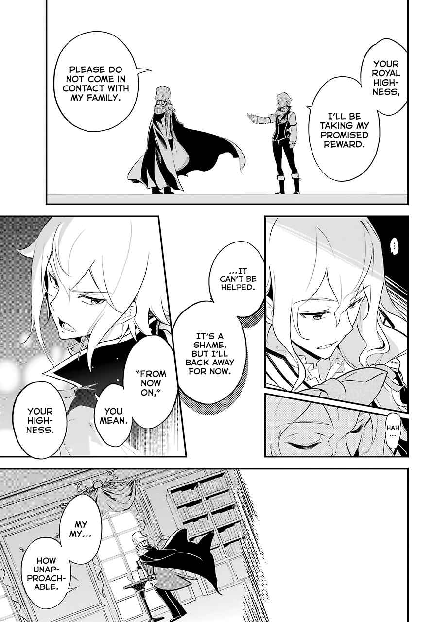 Page 26 Chapter 6 Reincarnated as the Daughter of the Legendary Hero and the Queen of Spirits