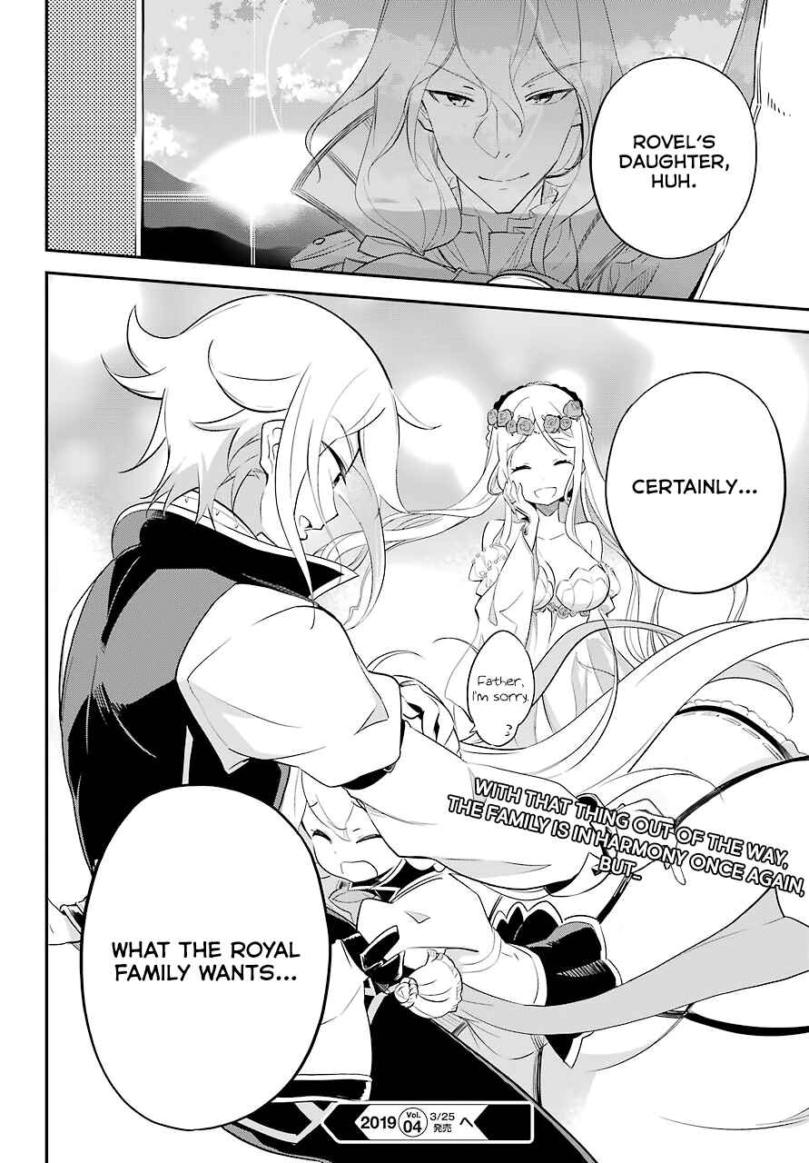 Page 27 Chapter 6 Reincarnated as the Daughter of the Legendary Hero and the Queen of Spirits