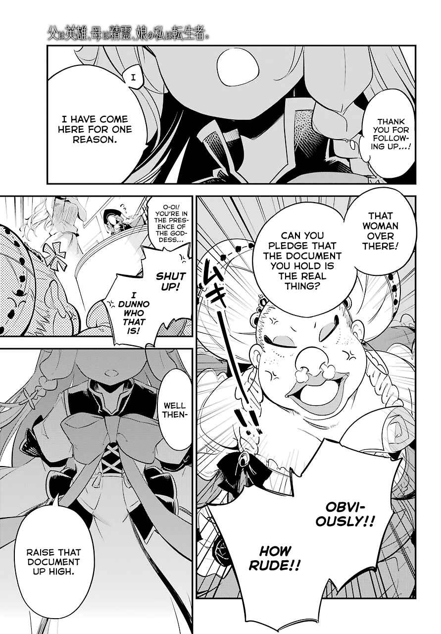 Page 9 Chapter 6 Reincarnated as the Daughter of the Legendary Hero and the Queen of Spirits