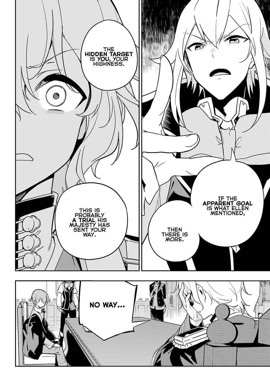 Page 18 Chapter 34 Reincarnated as the Daughter of the Legendary Hero and the Queen of Spirits