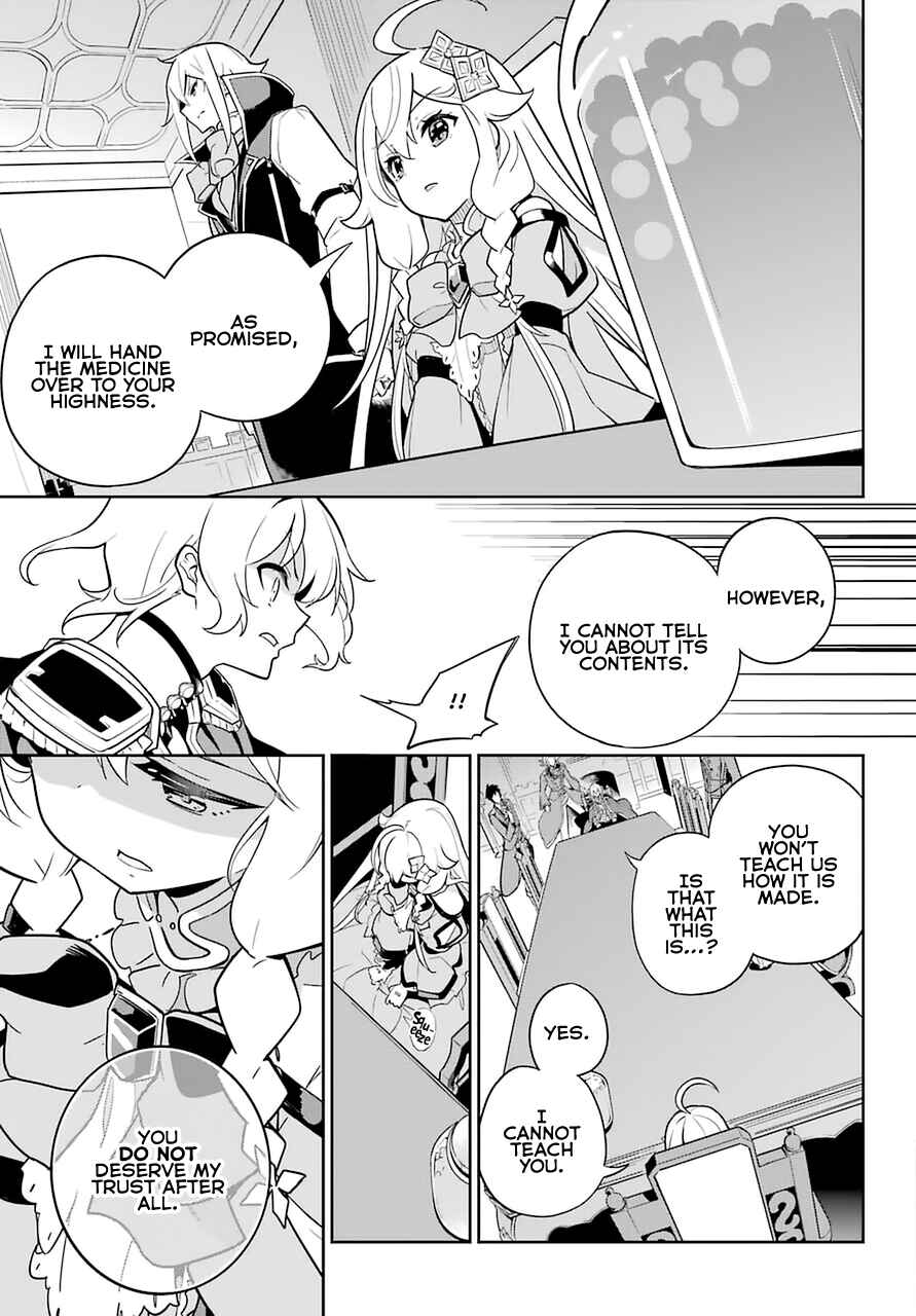 Page 21 Chapter 34 Reincarnated as the Daughter of the Legendary Hero and the Queen of Spirits
