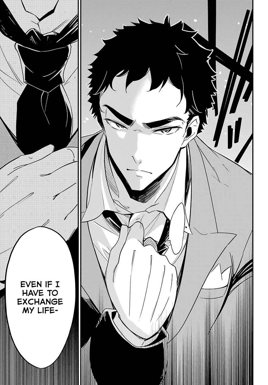 Page 21 Chapter 10 Reincarnated as the Daughter of the Legendary Hero and the Queen of Spirits