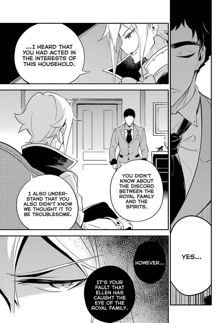 Page 6 Chapter 10 Reincarnated as the Daughter of the Legendary Hero and the Queen of Spirits
