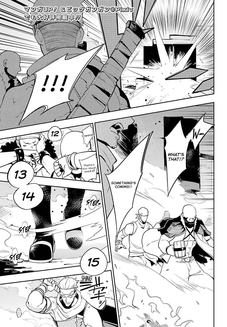 Page 4 Chapter 30 Reincarnated as the Daughter of the Legendary Hero and the Queen of Spirits