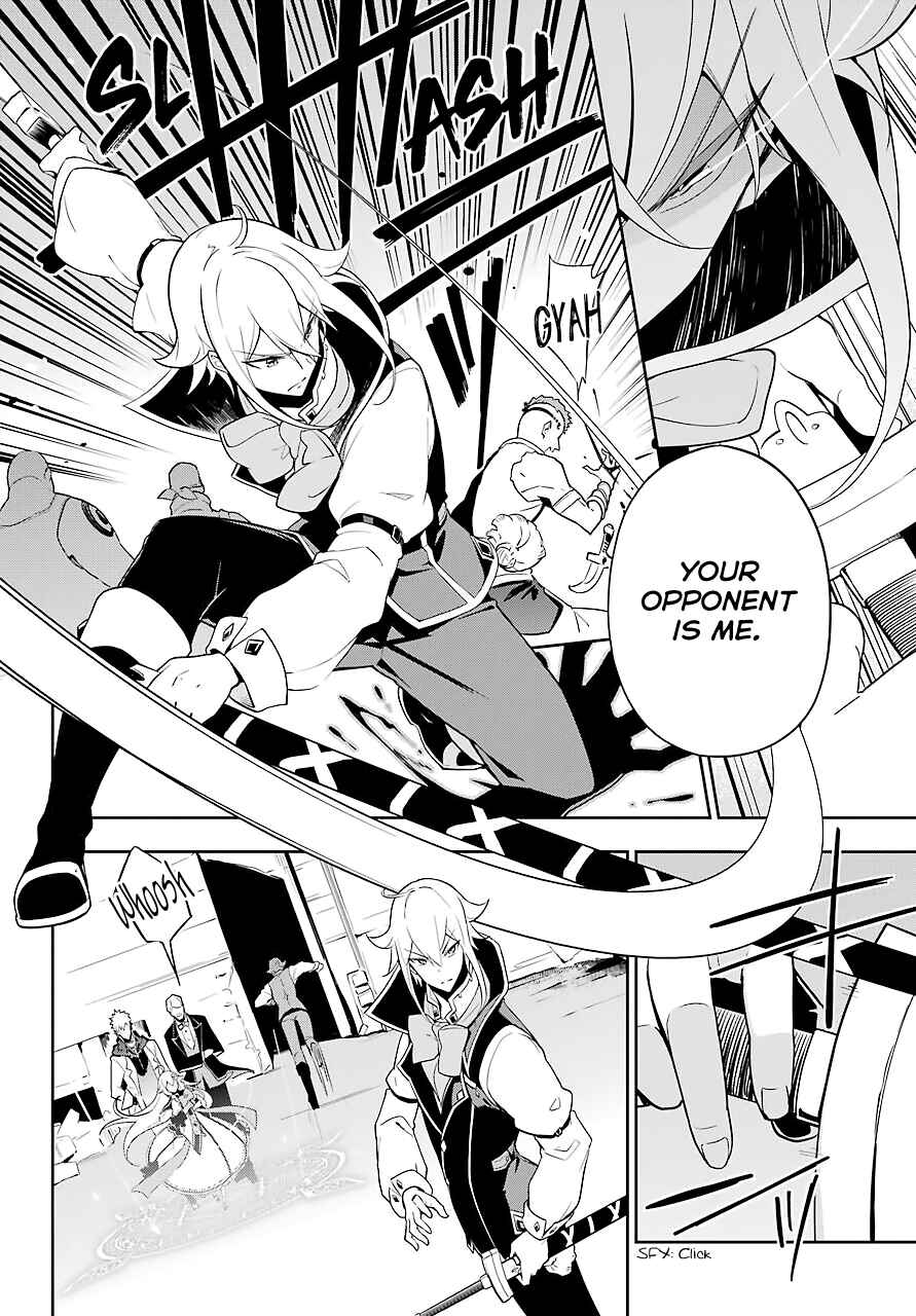 Page 9 Chapter 30 Reincarnated as the Daughter of the Legendary Hero and the Queen of Spirits