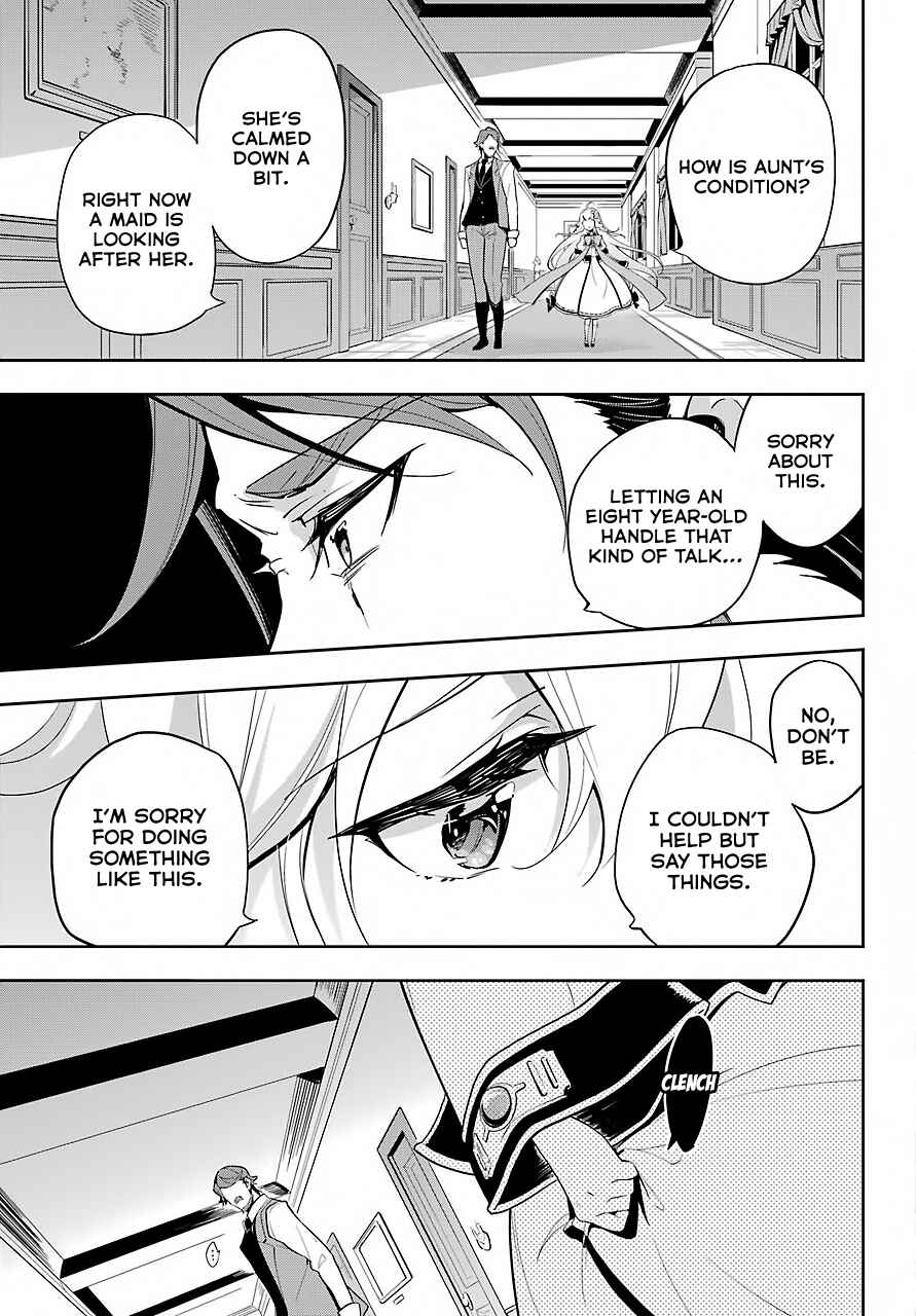 Page 17 Chapter 15 Reincarnated as the Daughter of the Legendary Hero and the Queen of Spirits